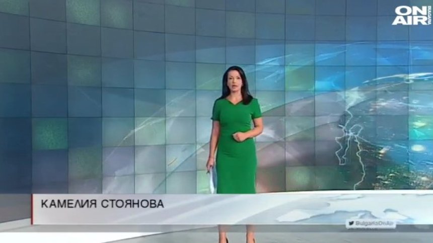 Обедна емисия
