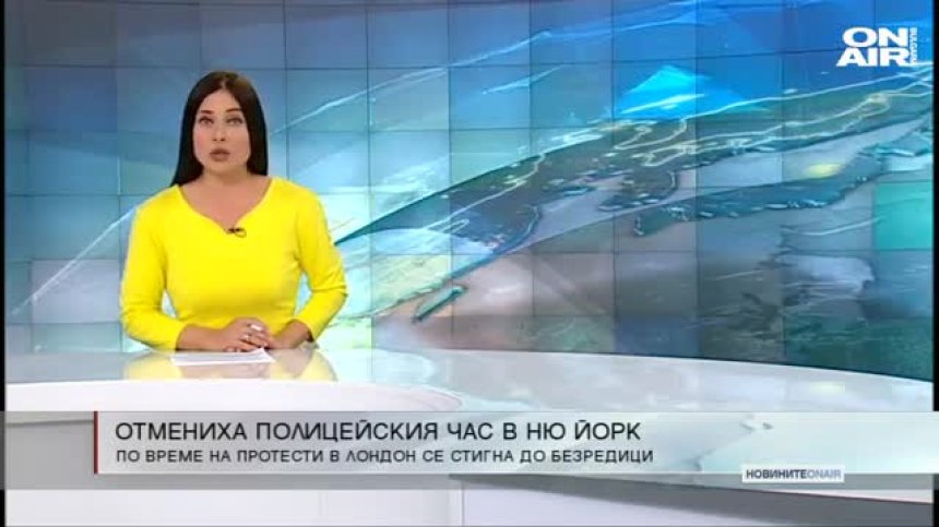 Късна емисия