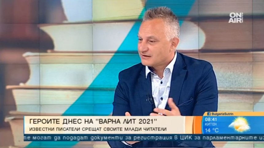 Когато известни писатели срещат своите млади читатели    