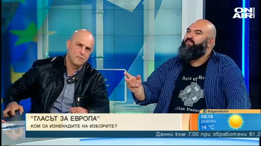 "Глас народен": Предизборната кампания на всички партии бе махленска