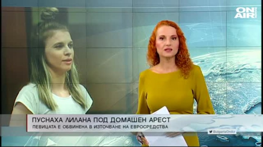 Обедна емисия