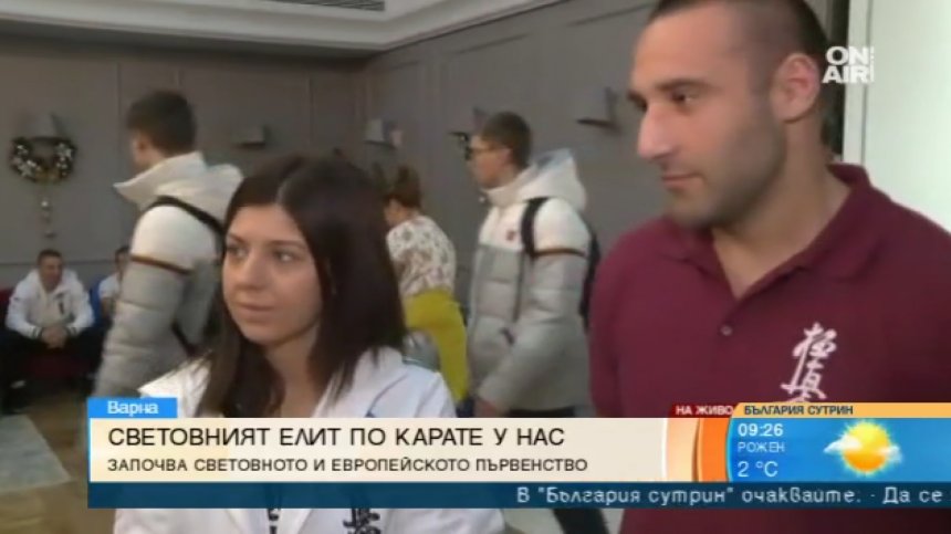Здрави и готови за битка: Киокушин майсторите ни очакват своите съперници
