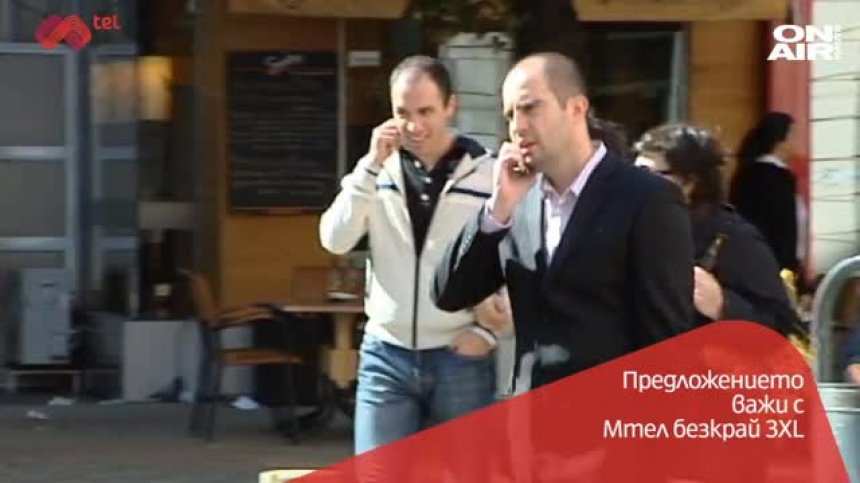 Мтел предлага нов роуминг бизнес план
