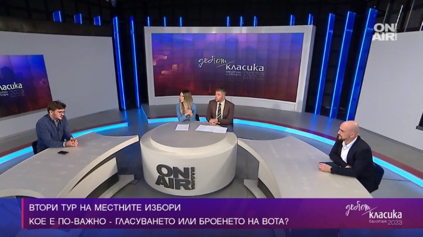 Очаквано по-ниска избирателна активност. Хората са уморени, не се припознаха в кандидати