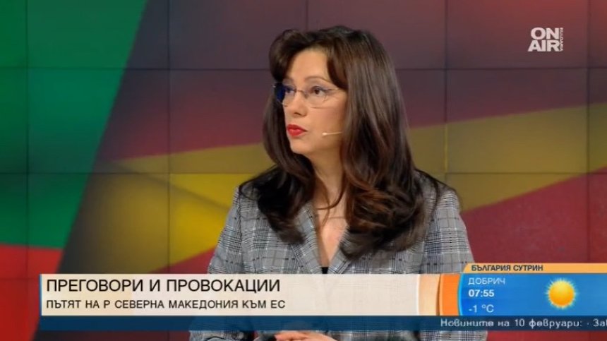 Ключово е македонските българи да бъдат вписани в Конституцията на РСМ, децата им учат лъжи