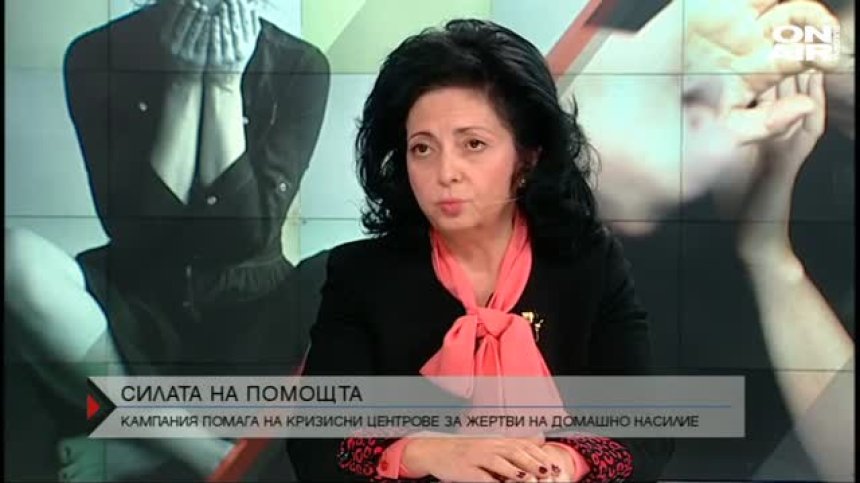 Расте броят на жертвите на домашно насилие у нас