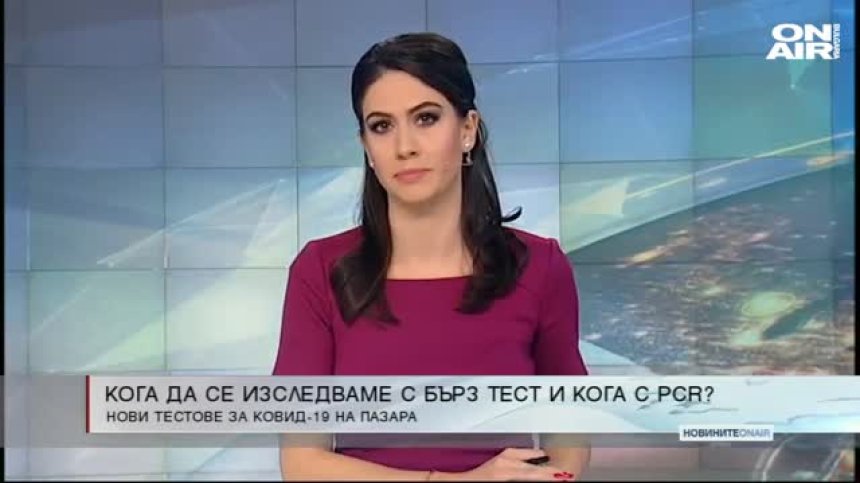 Късна емисия