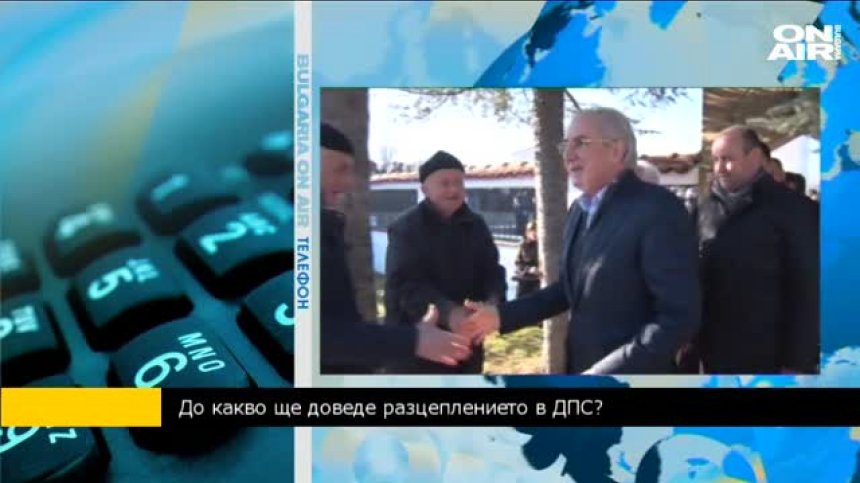 Г. Тaхир: Жена ще бъде новият председател на ДПС