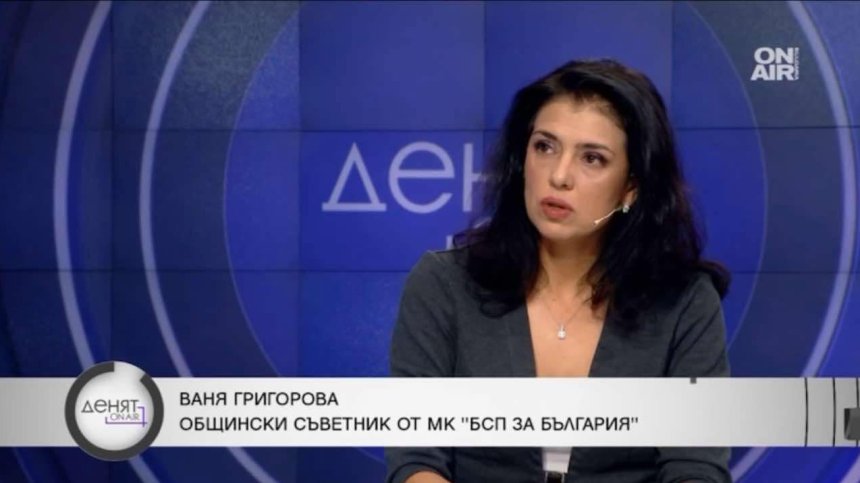 Ваня Григорова: Инж. Стоян Братоев не е смъртник, ще оспорва решението