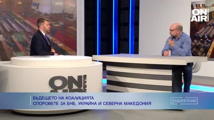 Христо Панчугов: Коалицията няма общ дневен ред
