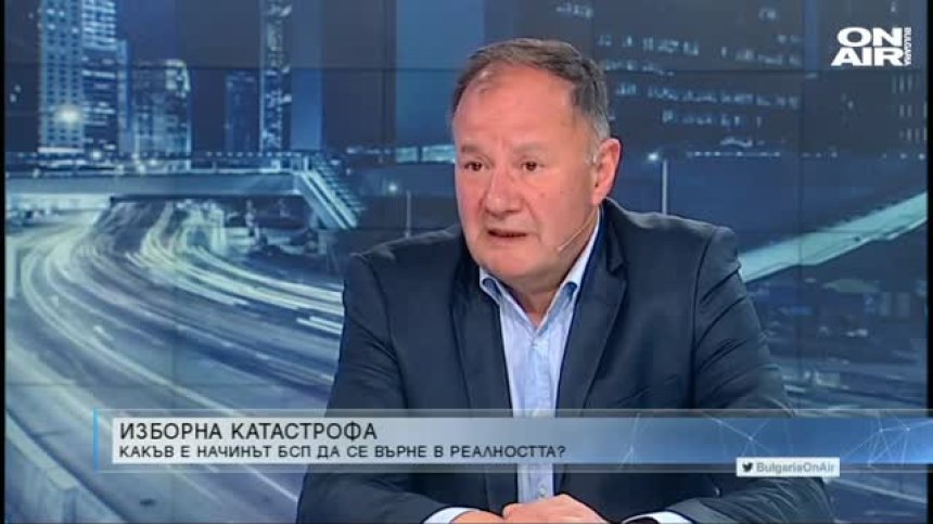 Миков: Никога лявото в България не е било толкова слабо представено