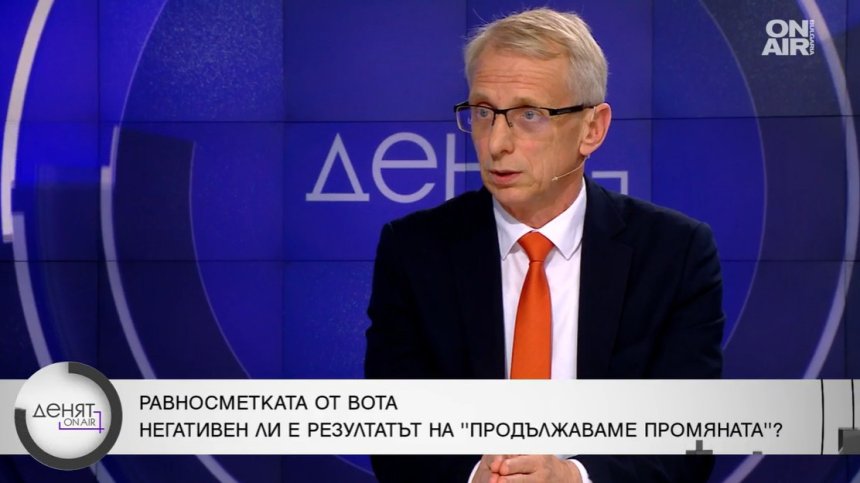 Акад. Денков: Ако получим мандата, ще направим всичко възможно да намерим партньори