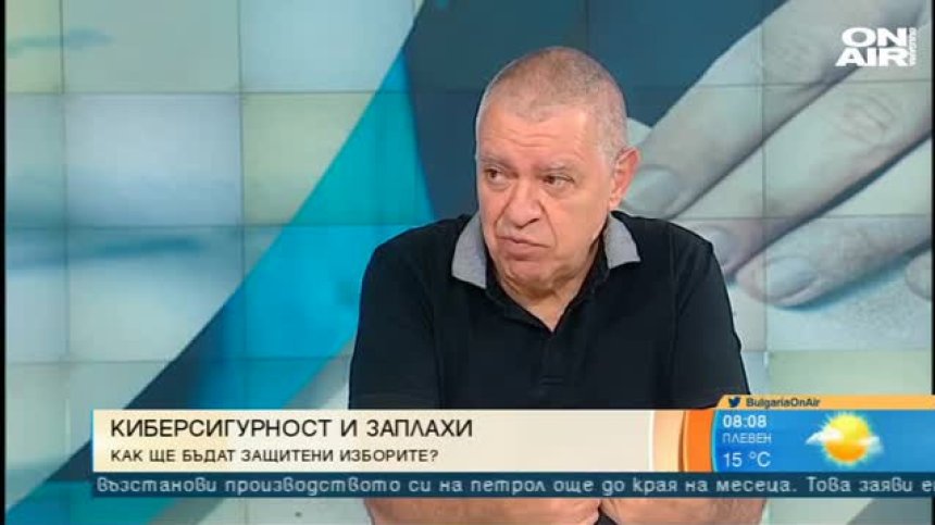 Проф. Константинов: Изборната ни система не може да бъде хакната