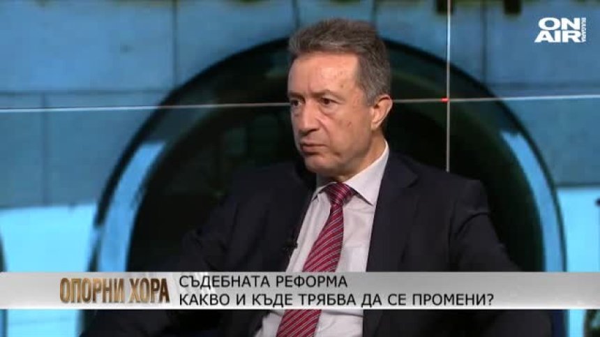 Опорни хора - 3.7.2021 - Пълен запис