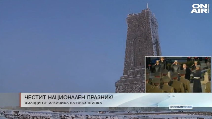 Централна емисия