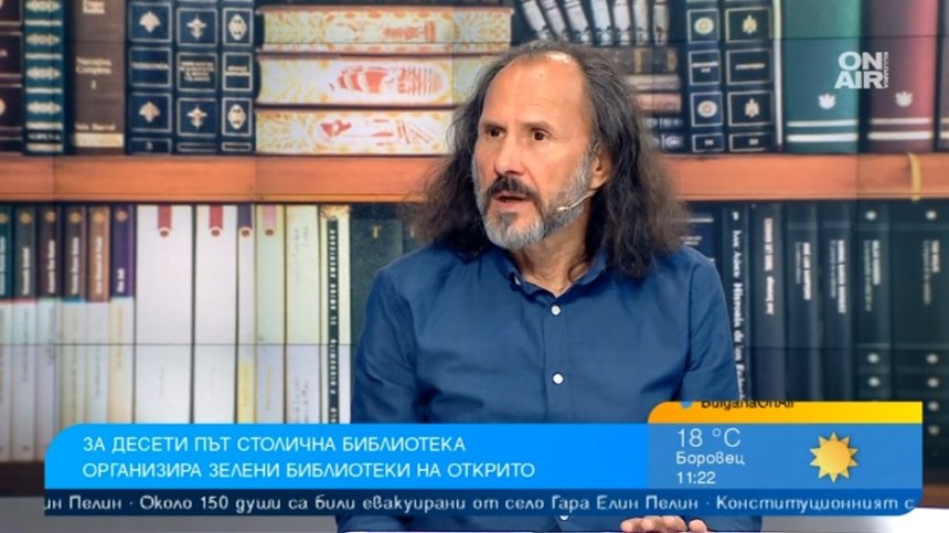 За десета година превръщат софийските паркове в "зелени библиотеки"