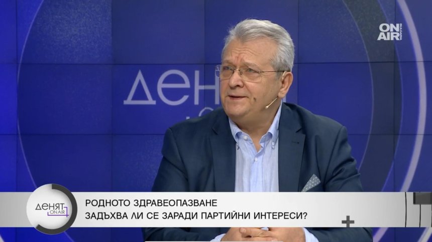 Проф. Каракостов: Здравеопазването е в окаяно състояние - заложник на политиката