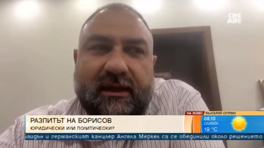 Адв. Марковски: Разпитът на Борисов е необичаен, явно целите са други