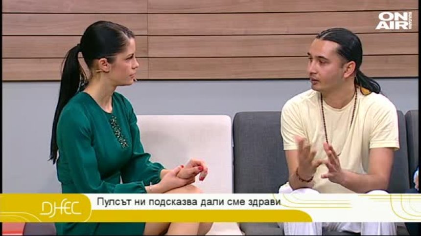 Пулсова диагностика и как да се лекуваме от заболяванията, които имаме?
