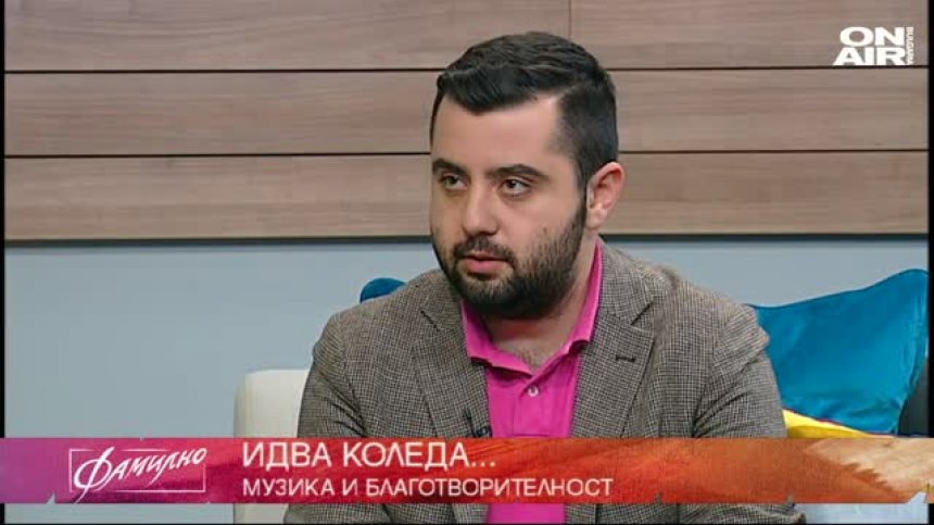Отбелязваме празника на Св. Анна в студиото на Фамилно