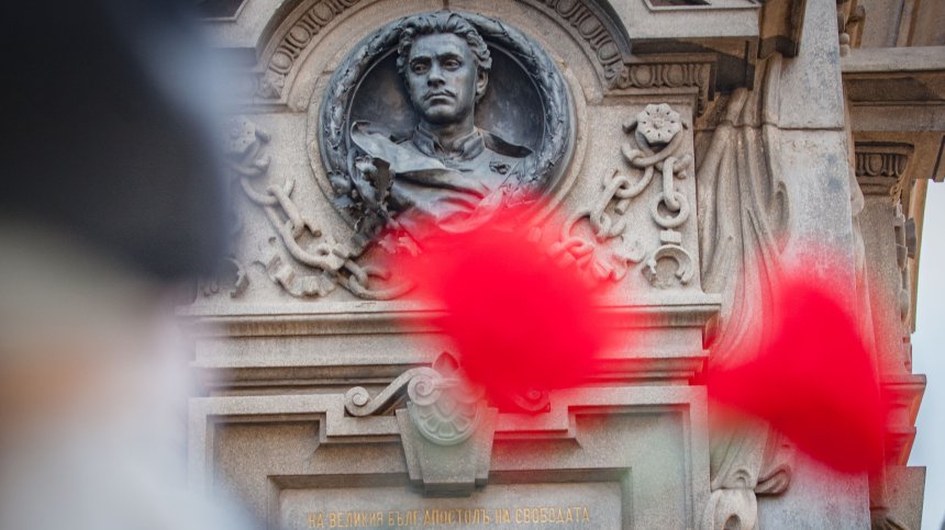 Честваме 183 години от рождението на Васил Левски
