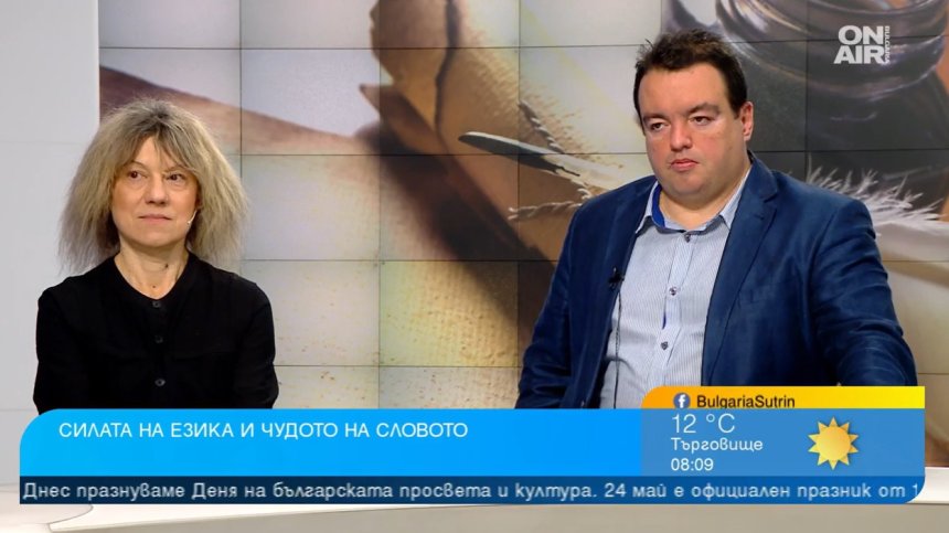 Наградата на Господинов е успех за България, време е за проевропейско правителство