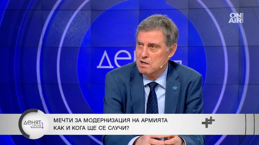 Ген. Събев: Късогледа политика ни изтиква в периферията&nbsp;по отношение на отбраната