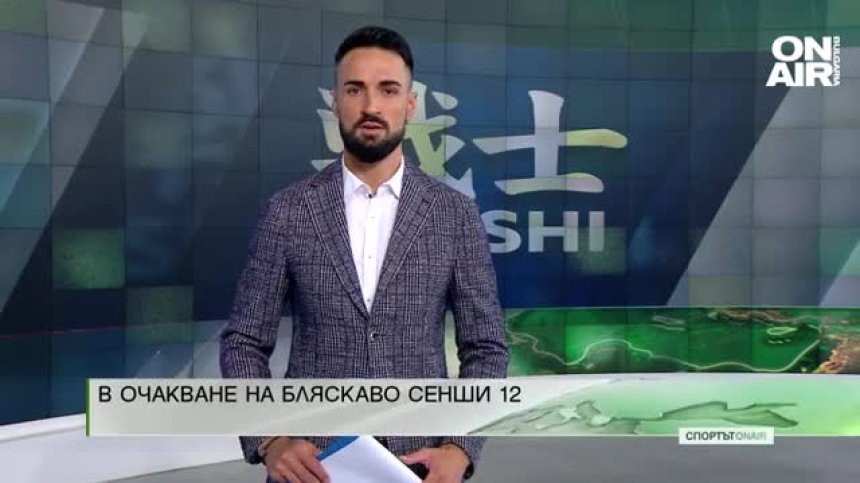 Централна емисия