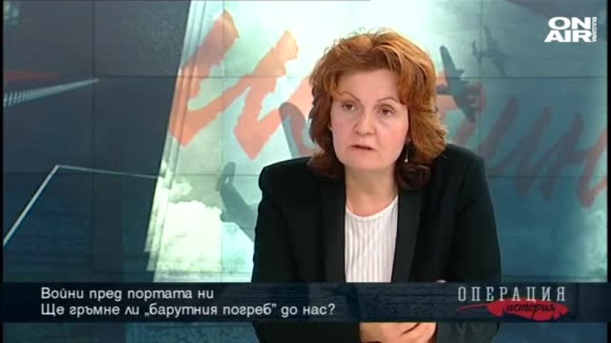 Войни пред портата ни