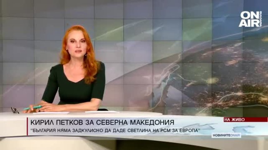 Обедна емисия