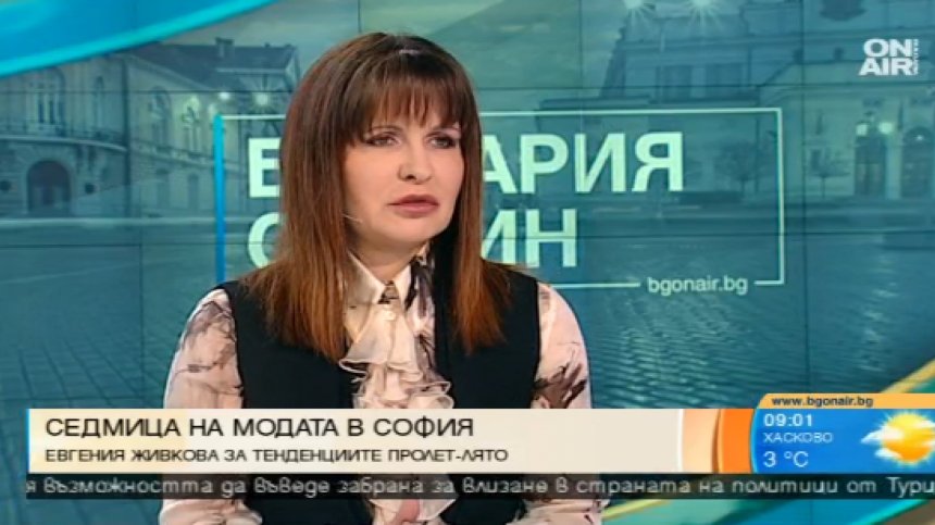 Евгения Живкова отново открива Седмицата на модата в София