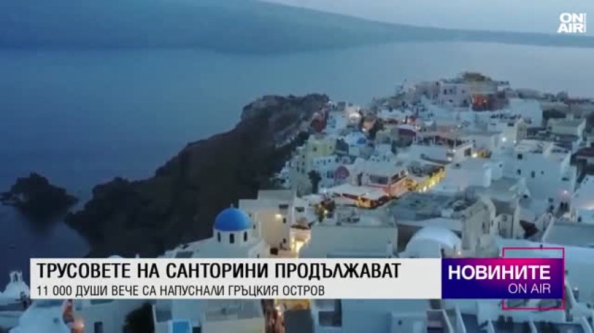 Обедна емисия