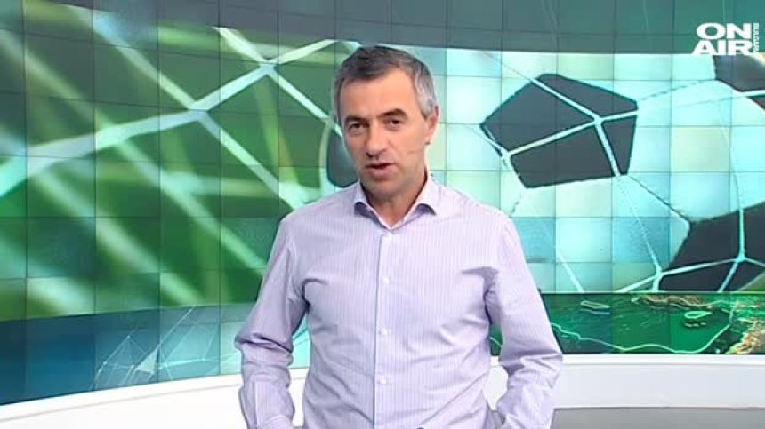 Централна емисия