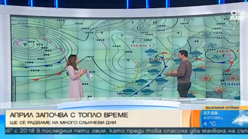 Очаква ни топло време през април