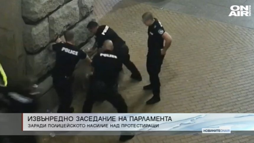 Сутрешна емисия