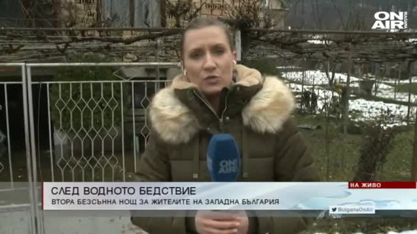 Обедна емисия