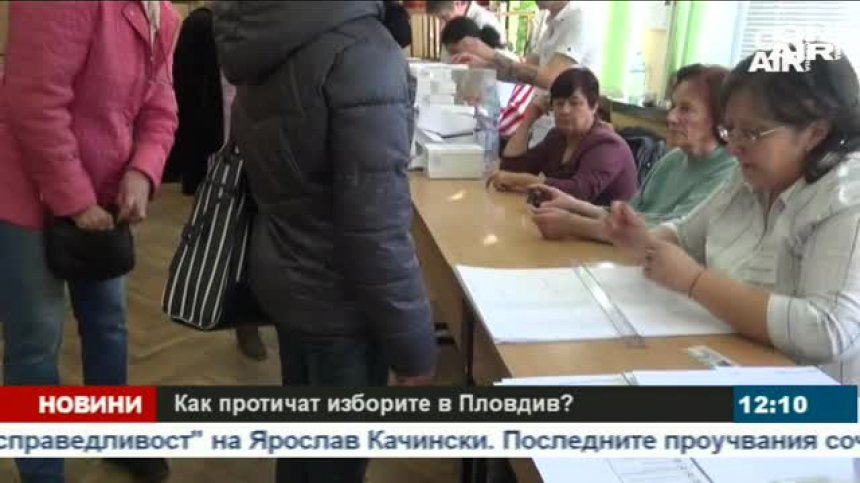 Пред избирателните секции в Пловдив се наблюдават опашки с избиратели