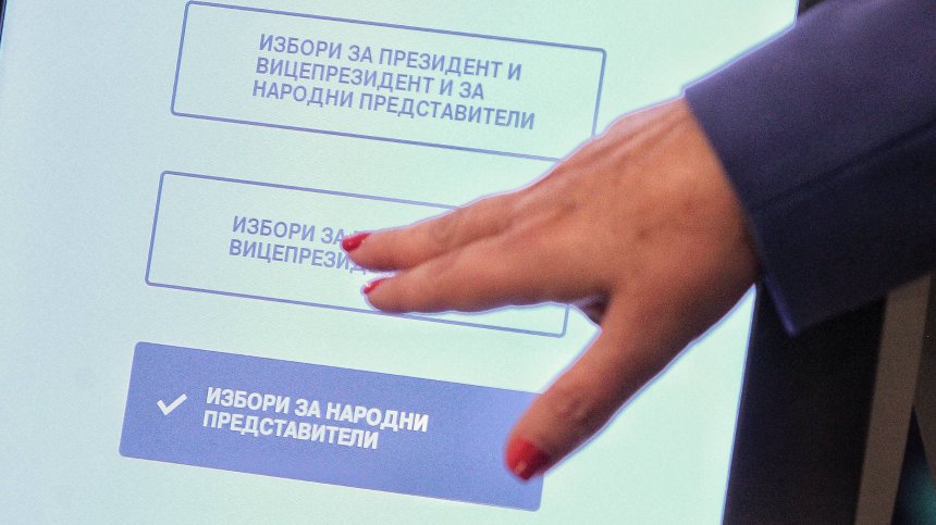 Избори 2 в 1: ЦИК демонстрира как да гласуваме с машина (+ВИДЕО)