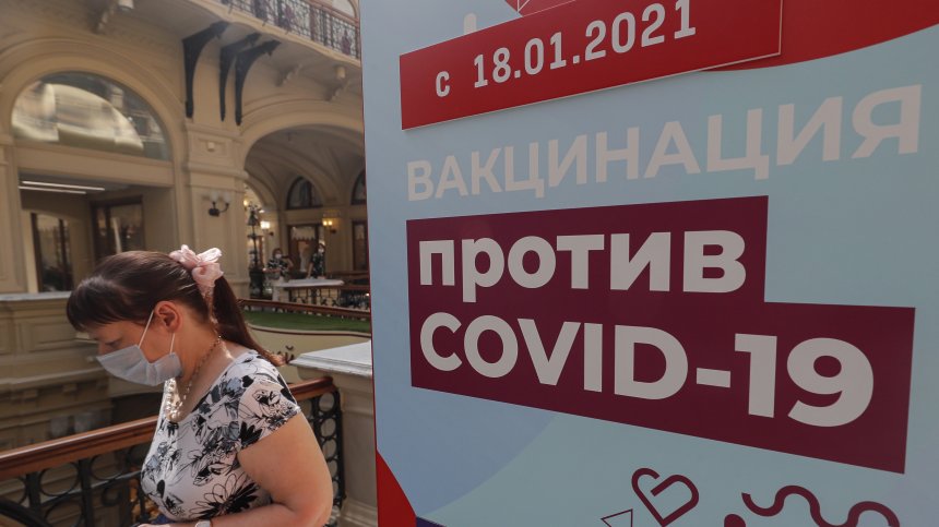 Кметът на Москва: Ваксинирани повторно се заразиха с Ковид-19
