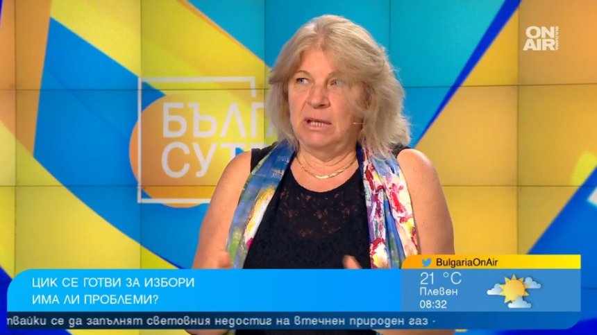 Общественият съвет към ЦИК: Хартиеното гласуване създава усещането за купен вот