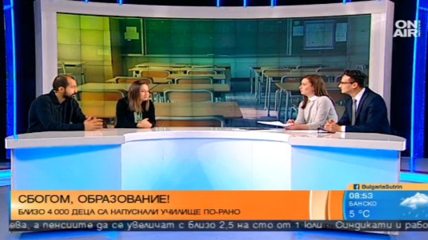 Хиляди деца отпадат от образователната система