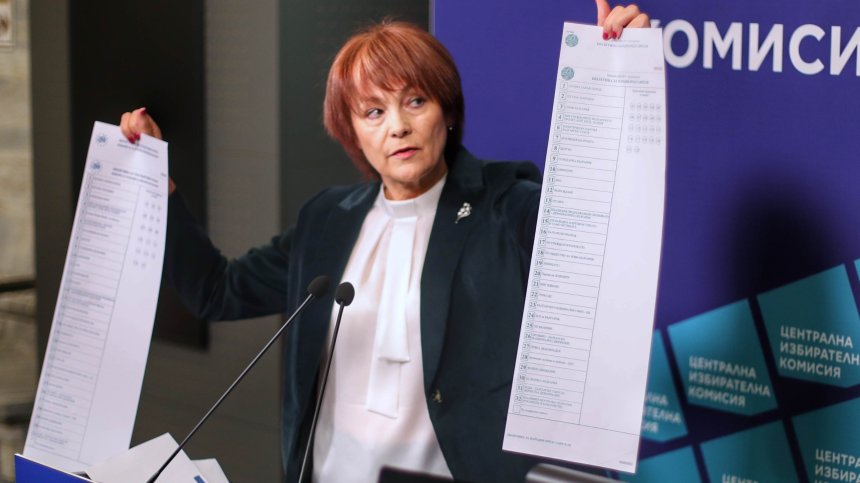 При обработени 85% от протоколите: 7 партии влизат в 50-ото НС