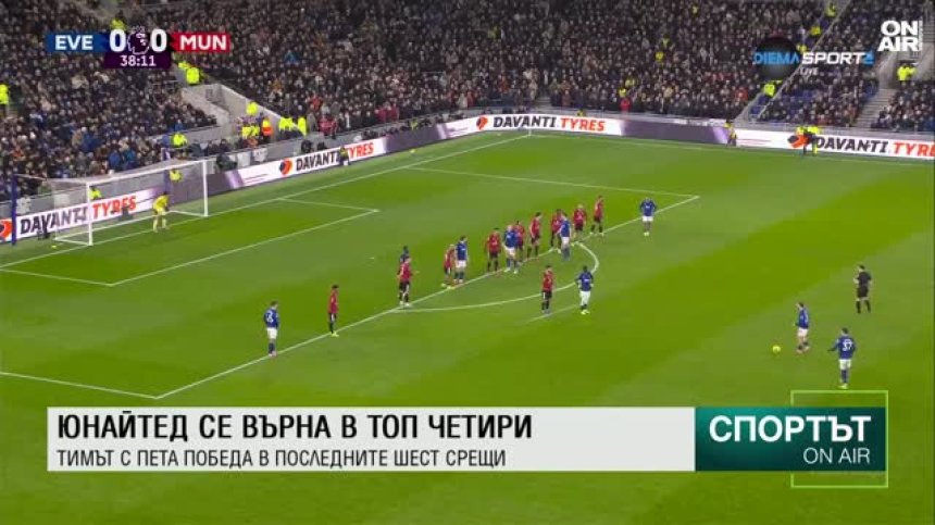 Централна емисия