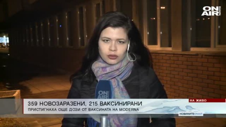 Централна емисия