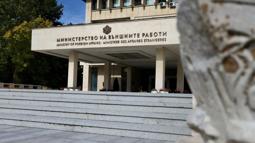 МВнР с важна информация за българите, които ще пътуват за Белград