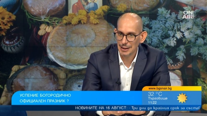 Ако Успение Богородично стане официален празник, ще се ползва за почивка?