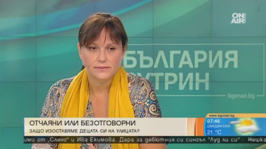 Психолог: Водим гражданска война срещу ценностите си!