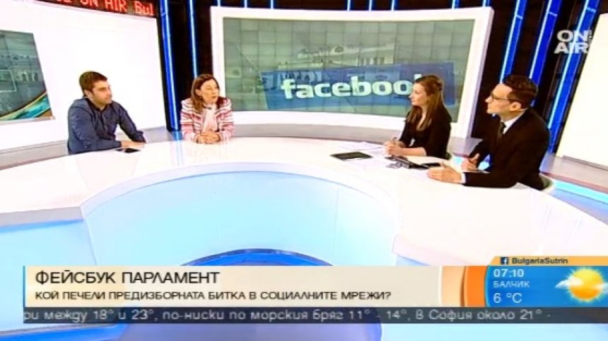 Кой печели властта, ако изборите бяха във Facebook? Отговаря създателят на "КлинКлин"