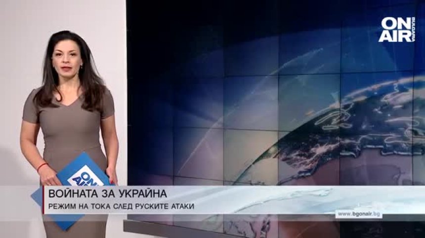 Сутрешна емисия