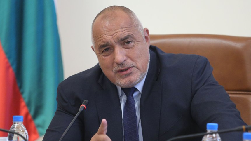 Борисов: Тъжен ден е днес и съвпада с национално предателство&nbsp;